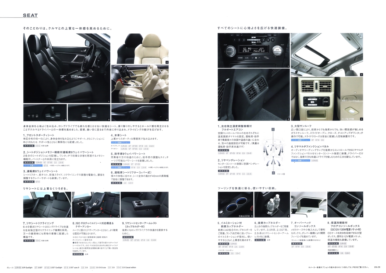 2007N5s KVB c[OS J^O(16)